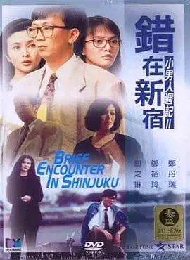 男人猛躁进女人视频免费