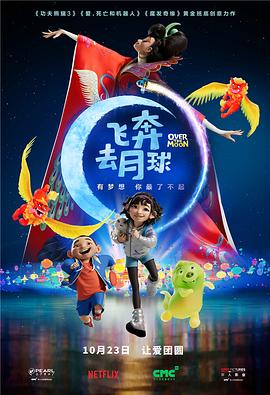 因你而骄傲