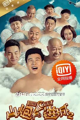 午夜视频在线免费播放