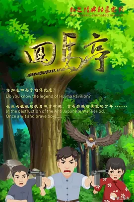 久久99热狠狠色精品一区