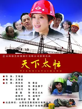 成年男女拍拍拍免费视频