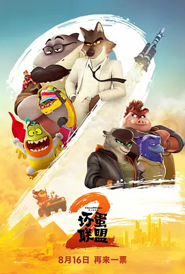 中文字幕免费看