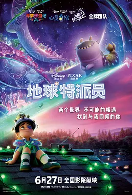 欧美日韩性大片