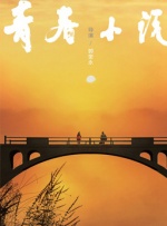 日日干日日色