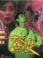 友的妈妈:贪恋岳母