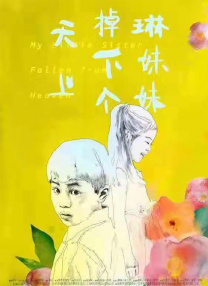 性涩av在线