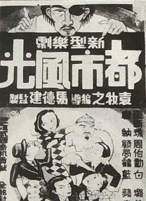 男男放置play