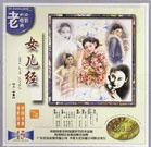 六月丁香婷婷激情国产
