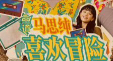 国产精品成人国产乱一区