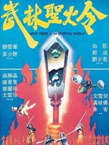 日产无人区一线二线三线