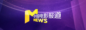 尴尬的见面会